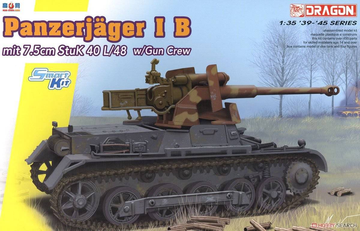   6781 ¾Iͷ̹л7.5cm Stuk40L/48װ