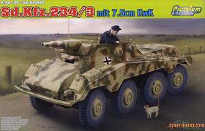  װ׳ 6786 ¹Sd.Kfz.234/3 8װ쳵Stummer 7.5