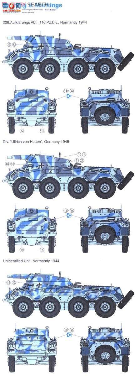  װ׳ 6786 ¹Sd.Kfz.234/3 8װ쳵Stummer 7.5
