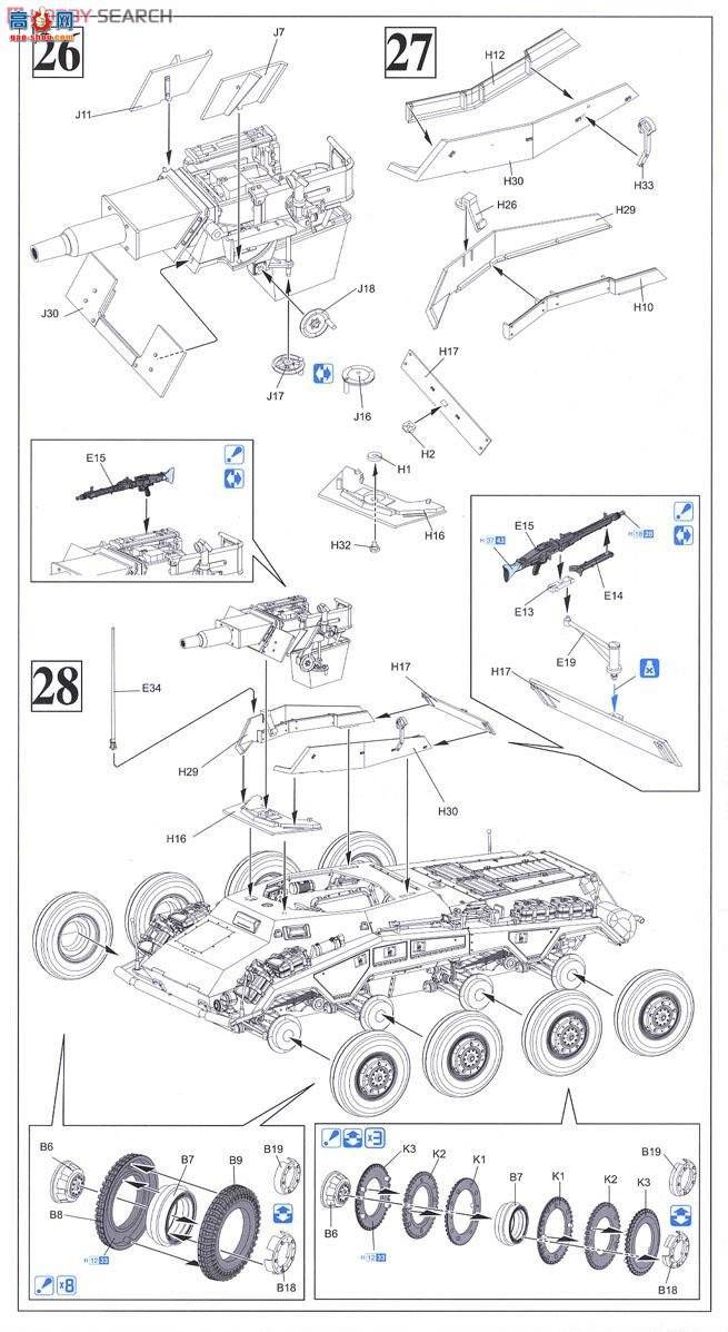  װ׳ 6786 ¹Sd.Kfz.234/3 8װ쳵Stummer 7.5