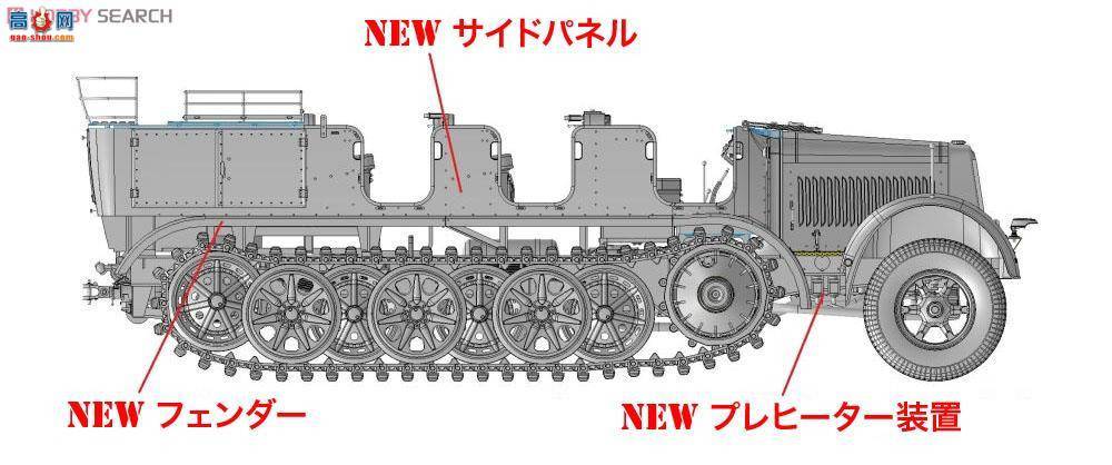  Ĵ 6794 ¹Sd.Kfz.7 8ְĴ1943