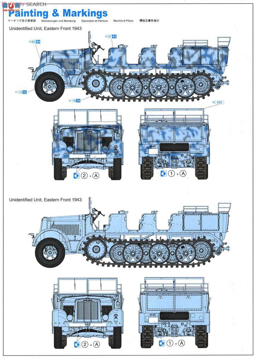  Ĵ 6794 ¹Sd.Kfz.7 8ְĴ1943