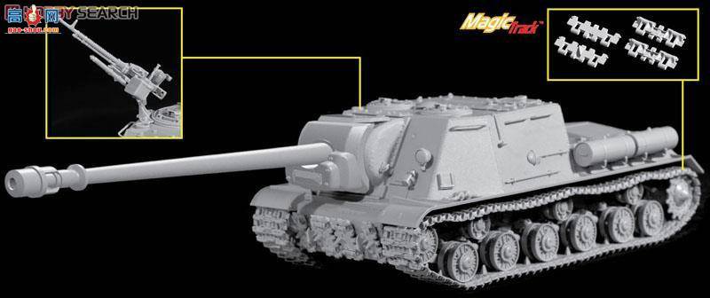   6796 ͻISU-152-2 BL-10