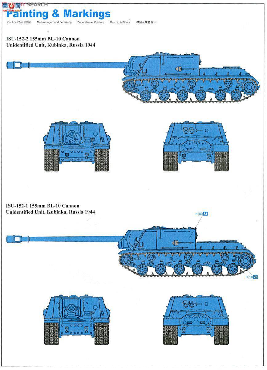   6796 ͻISU-152-2 BL-10