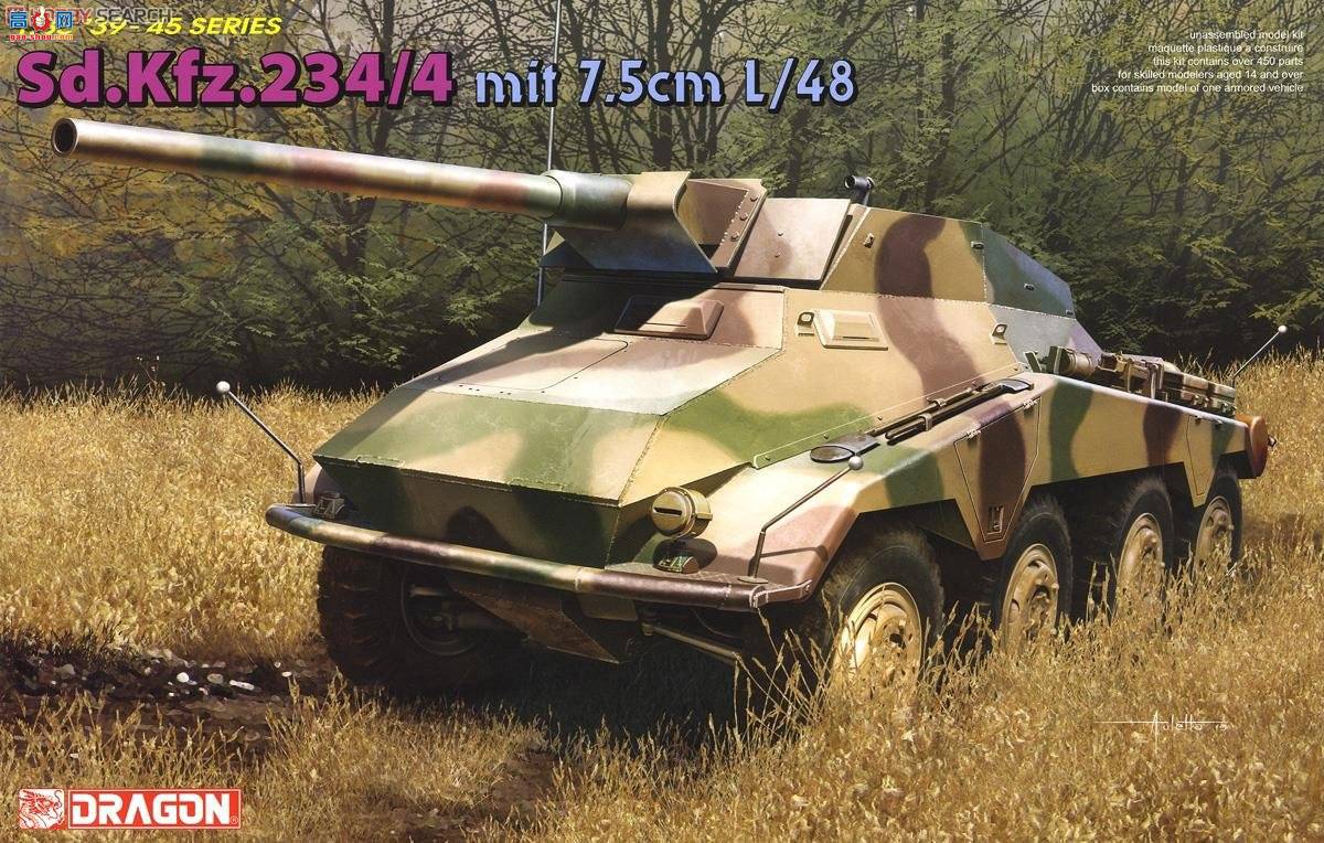 ���� װ�׳� 6814 �¹�Sd.Kfz.234 8��װ����쳵7.5cm L/48