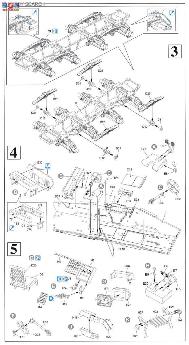 ���� װ�׳� 6814 �¹�Sd.Kfz.234 8��װ����쳵7.5cm L/48