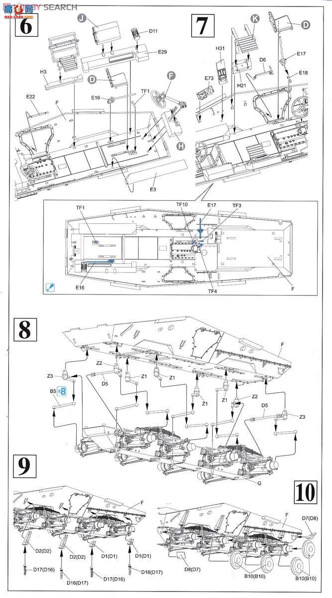 ���� װ�׳� 6814 �¹�Sd.Kfz.234 8��װ����쳵7.5cm L/48