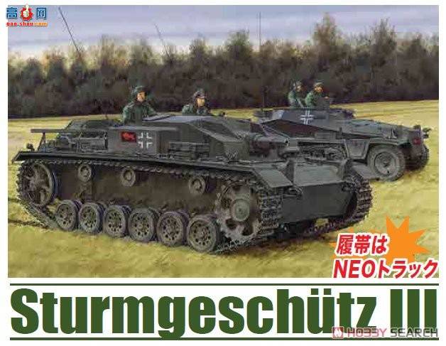   6818 ¾IIIͻE NEO-