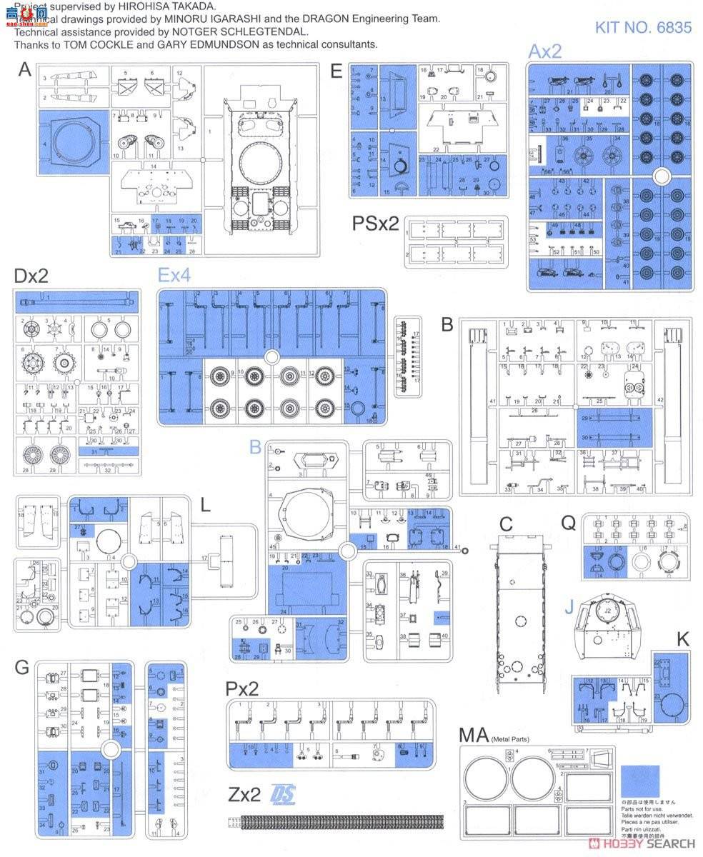  ̹ 6835 ¾Berge Panther IV