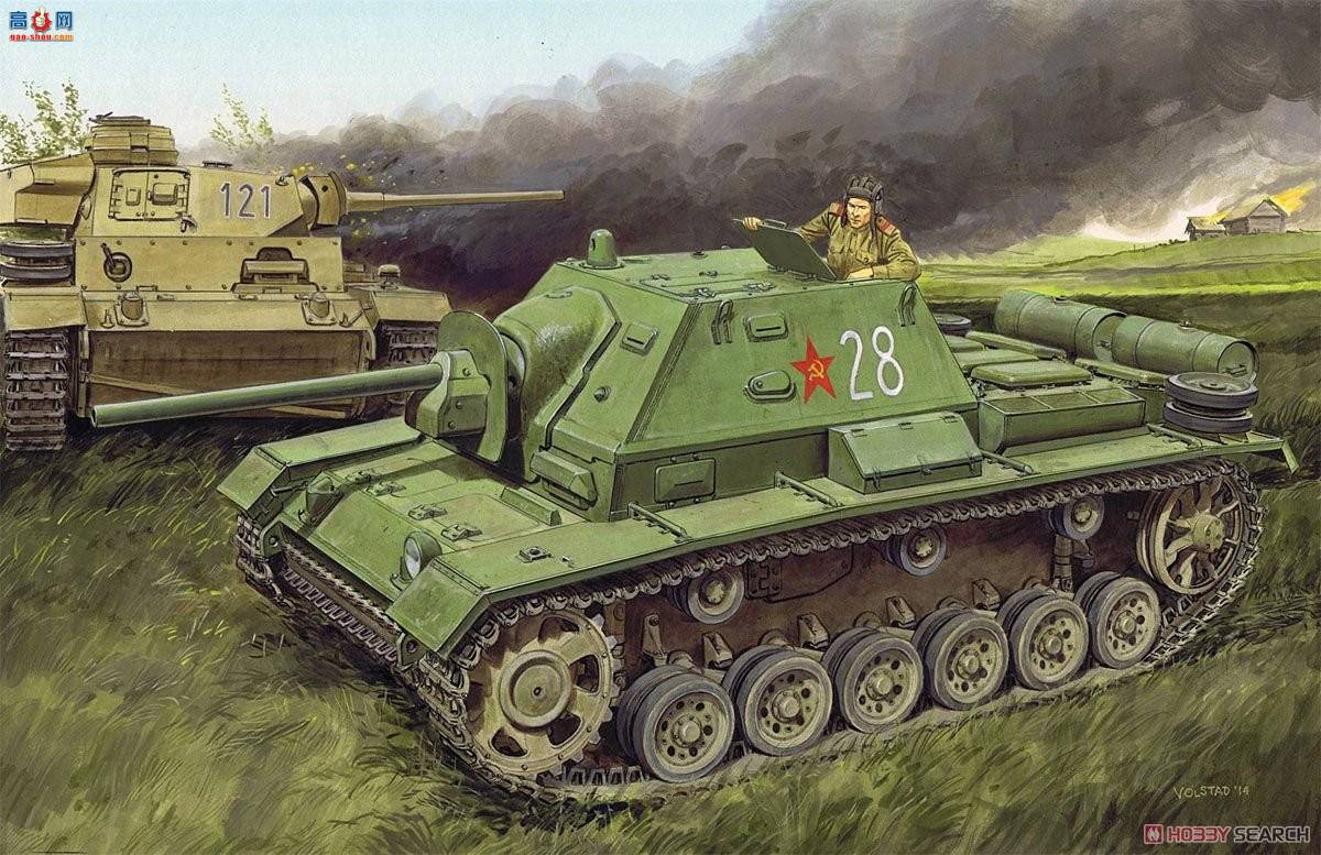   6838 SU-76i̹л