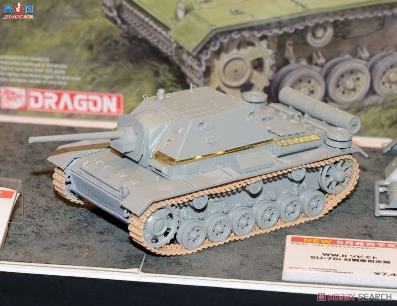   6838 SU-76i̹л