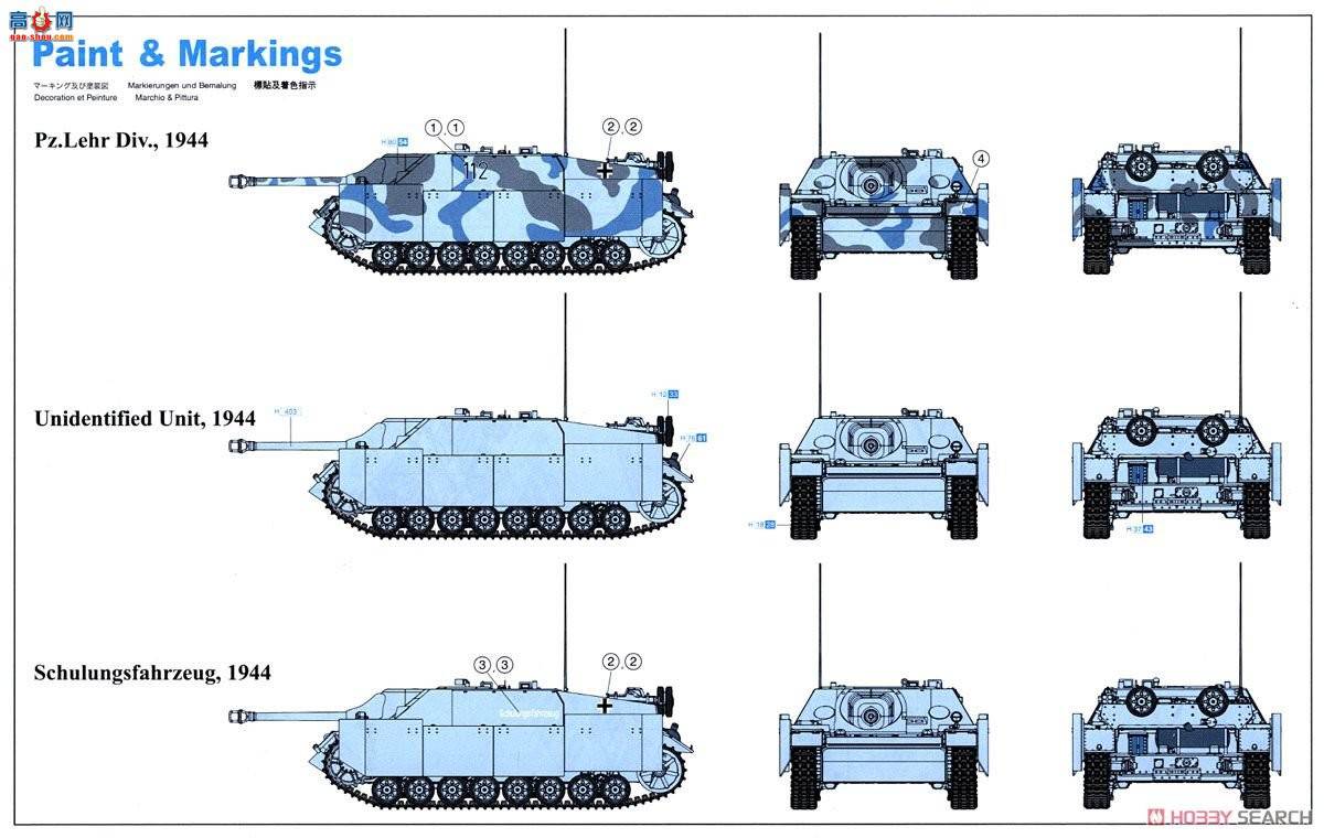   6843 ¹Sd.Kfz.162 IV̹˼߻A-0