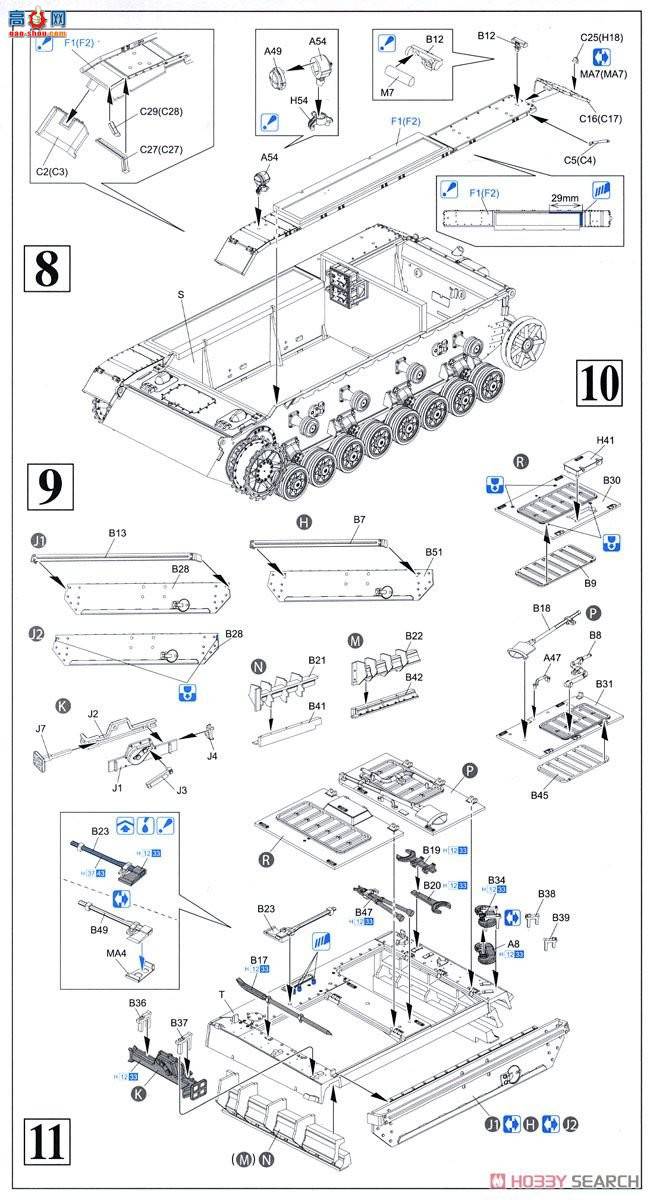   6843 ¹Sd.Kfz.162 IV̹˼߻A-0