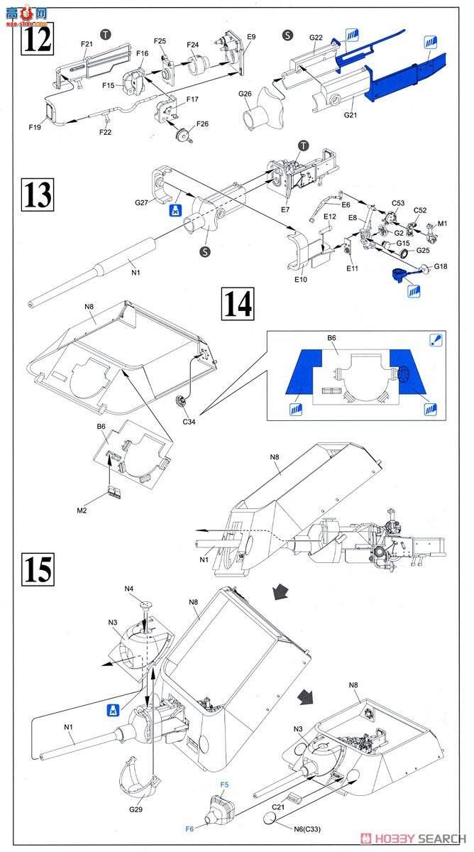   6843 ¹Sd.Kfz.162 IV̹˼߻A-0