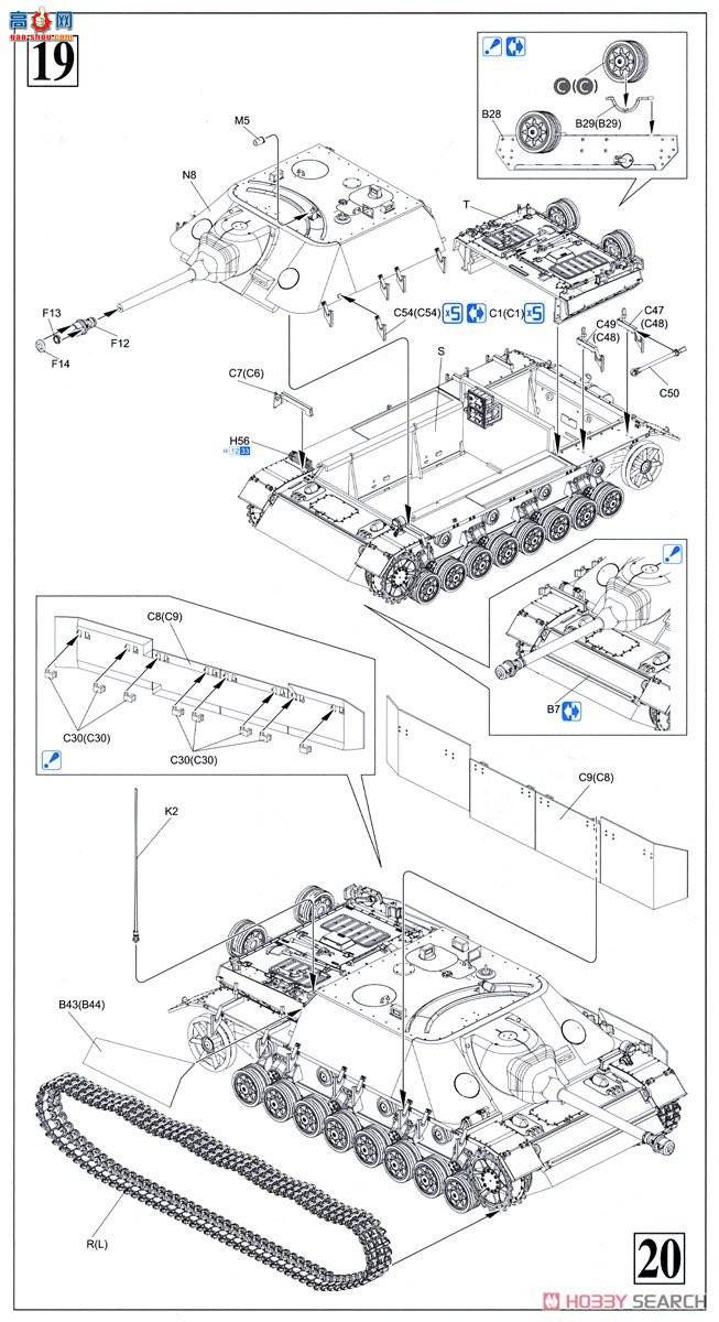   6843 ¹Sd.Kfz.162 IV̹˼߻A-0