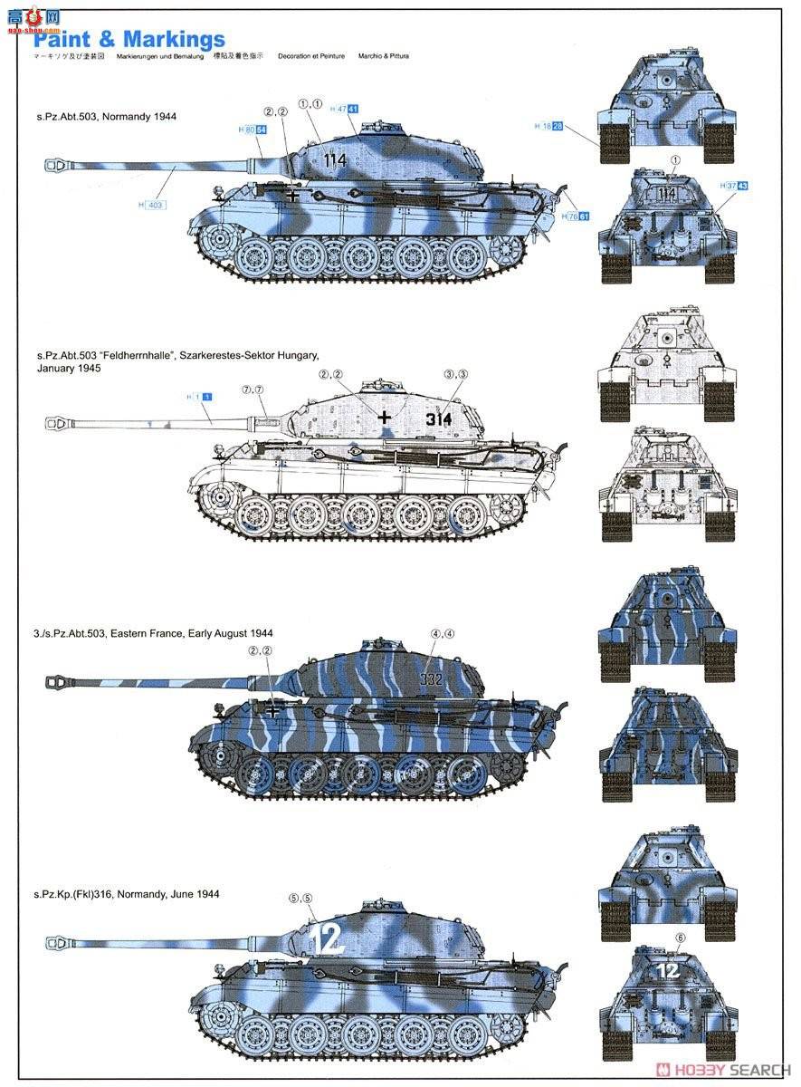  ̹ 6848 ¹Sd.Kfz.182ʱ