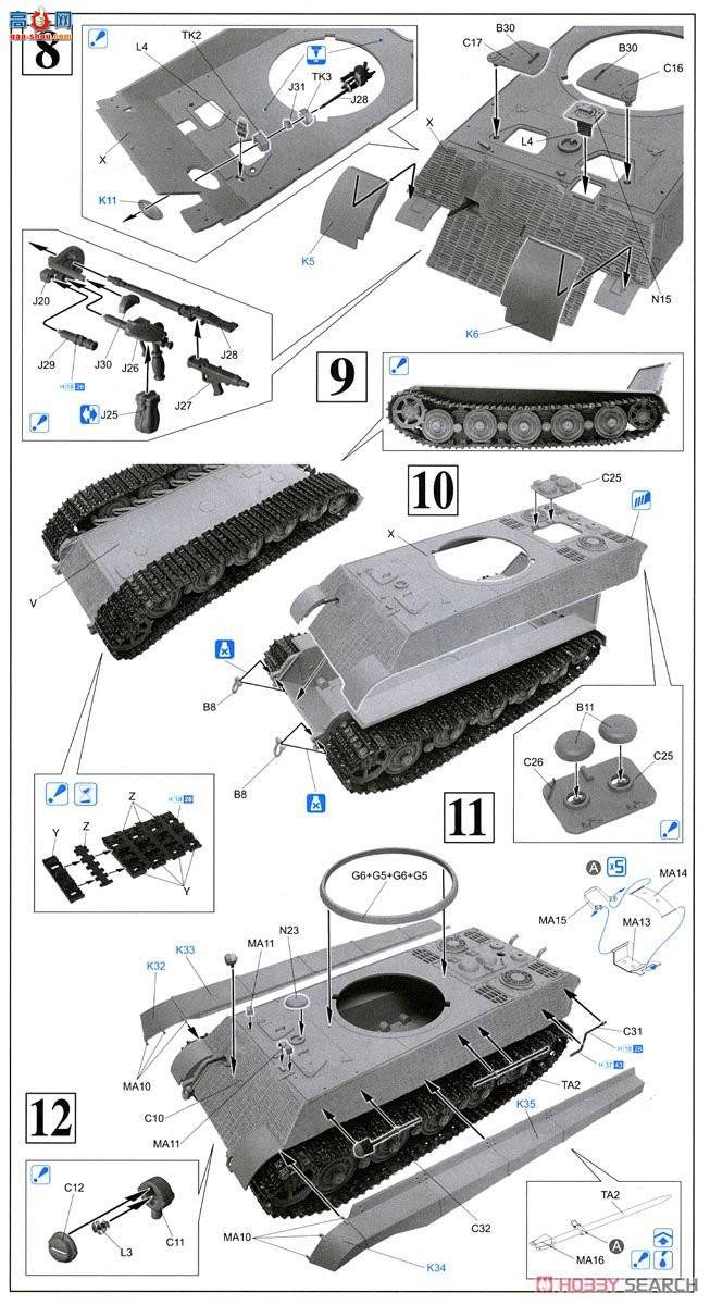  ̹ 6848 ¹Sd.Kfz.182ʱ