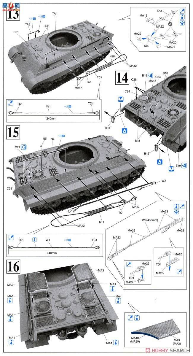  ̹ 6848 ¹Sd.Kfz.182ʱ