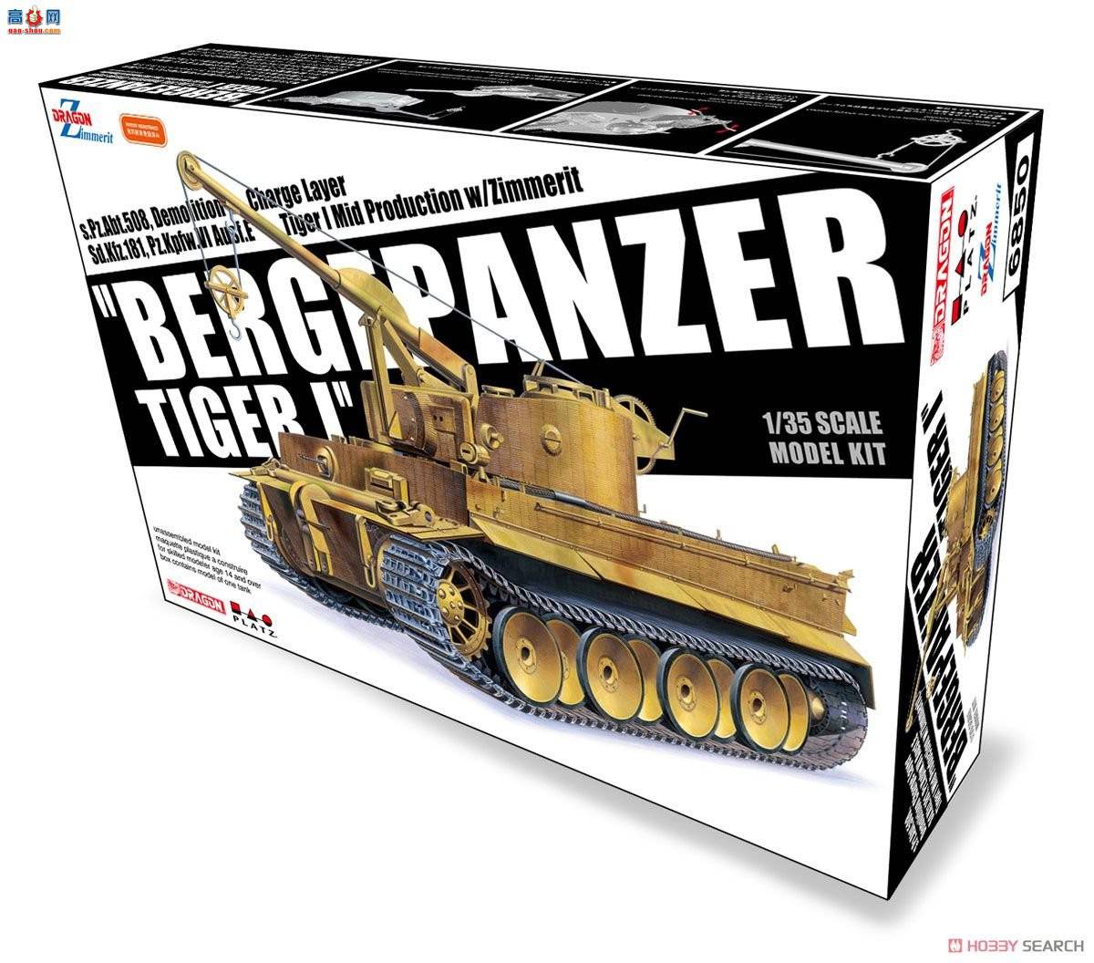 ���� ̹�� 6850 ����װ�׻�I̹�����޳� 508��̹��Ӫ