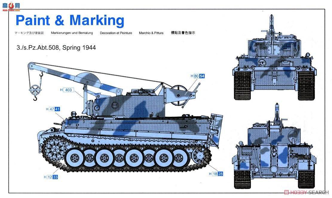 ���� ̹�� 6850 ����װ�׻�I̹�����޳� 508��̹��Ӫ