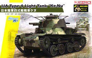(DRAGON) 1/35 սģͷͼȫ(6XXX)