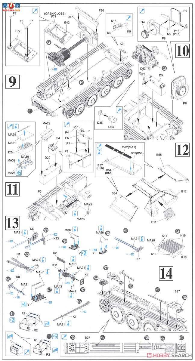   6857 ¹Sd.Kfz.13815вڸդH