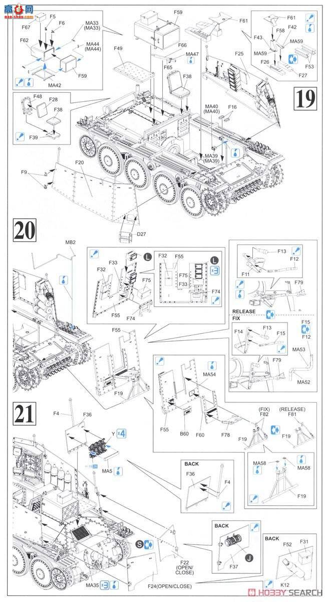   6857 ¹Sd.Kfz.13815вڸդH