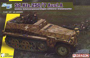  Ĵ 6858 ¹Sd.Kfz.25075 Arte 8cmȻ