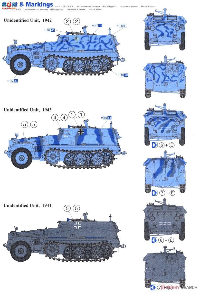  Ĵ 6858 ¹Sd.Kfz.25075 Arte 8cmȻ