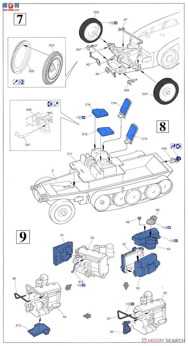  Ĵ 6858 ¹Sd.Kfz.25075 Arte 8cmȻ