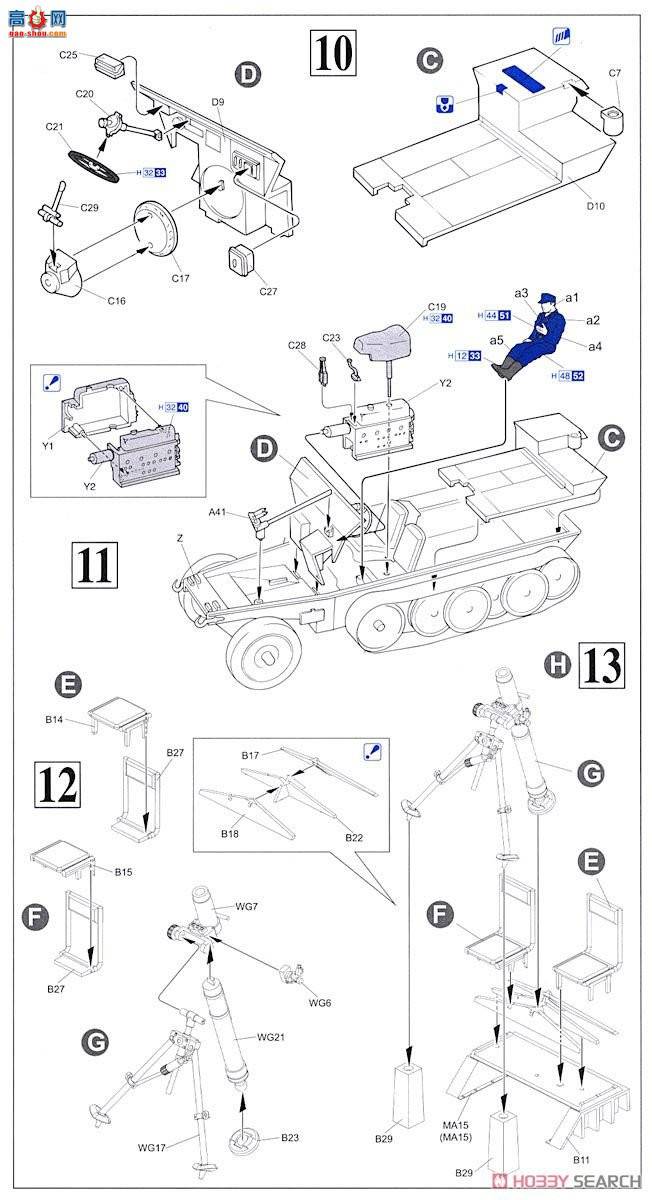  Ĵ 6858 ¹Sd.Kfz.25075 Arte 8cmȻ