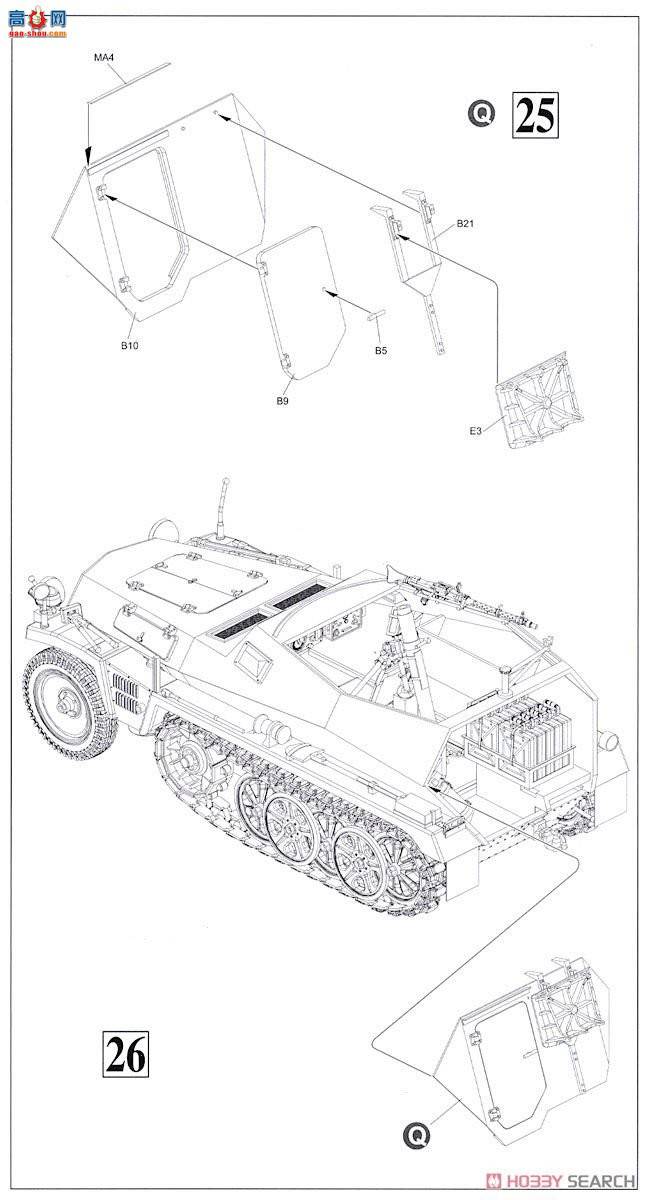  Ĵ 6858 ¹Sd.Kfz.25075 Arte 8cmȻ