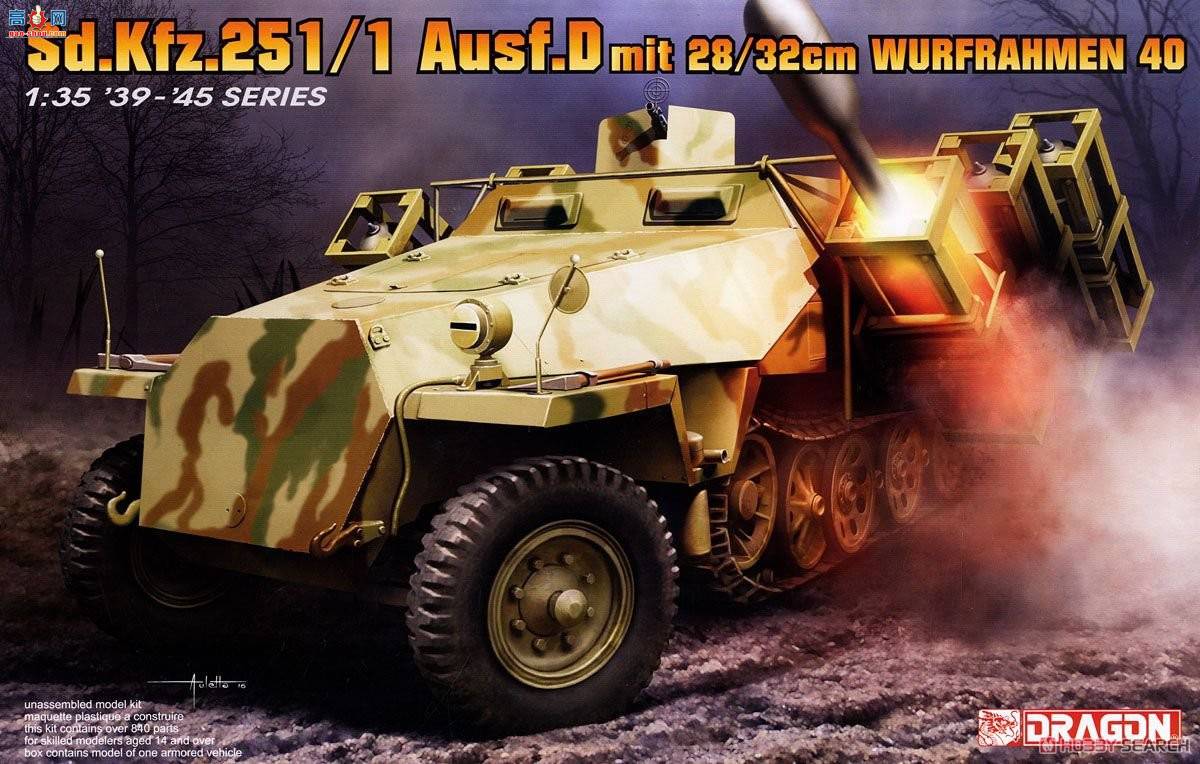  Ĵ 6861 ¾Sd.Kfz.251 Ausf.D Wulframen 40װ