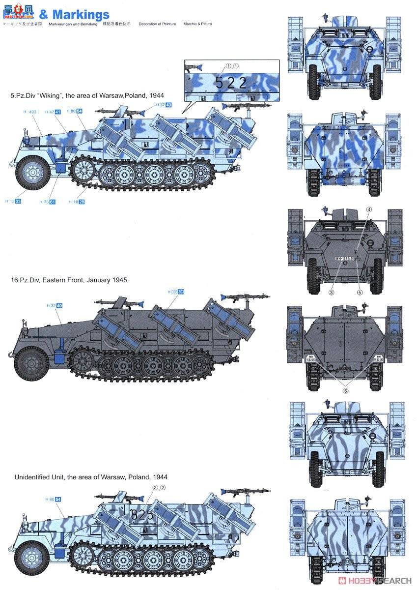  Ĵ 6861 ¾Sd.Kfz.251 Ausf.D Wulframen 40װ