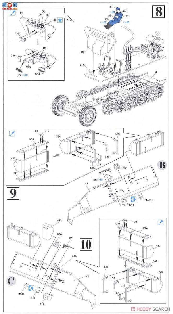  Ĵ 6864 ¹Sd.Kfz.251%16 Ausf.C淢