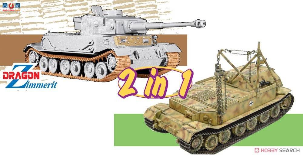  ̹ 6869 ¹Pz.Kpfw.VI(P)ʱݻP21-