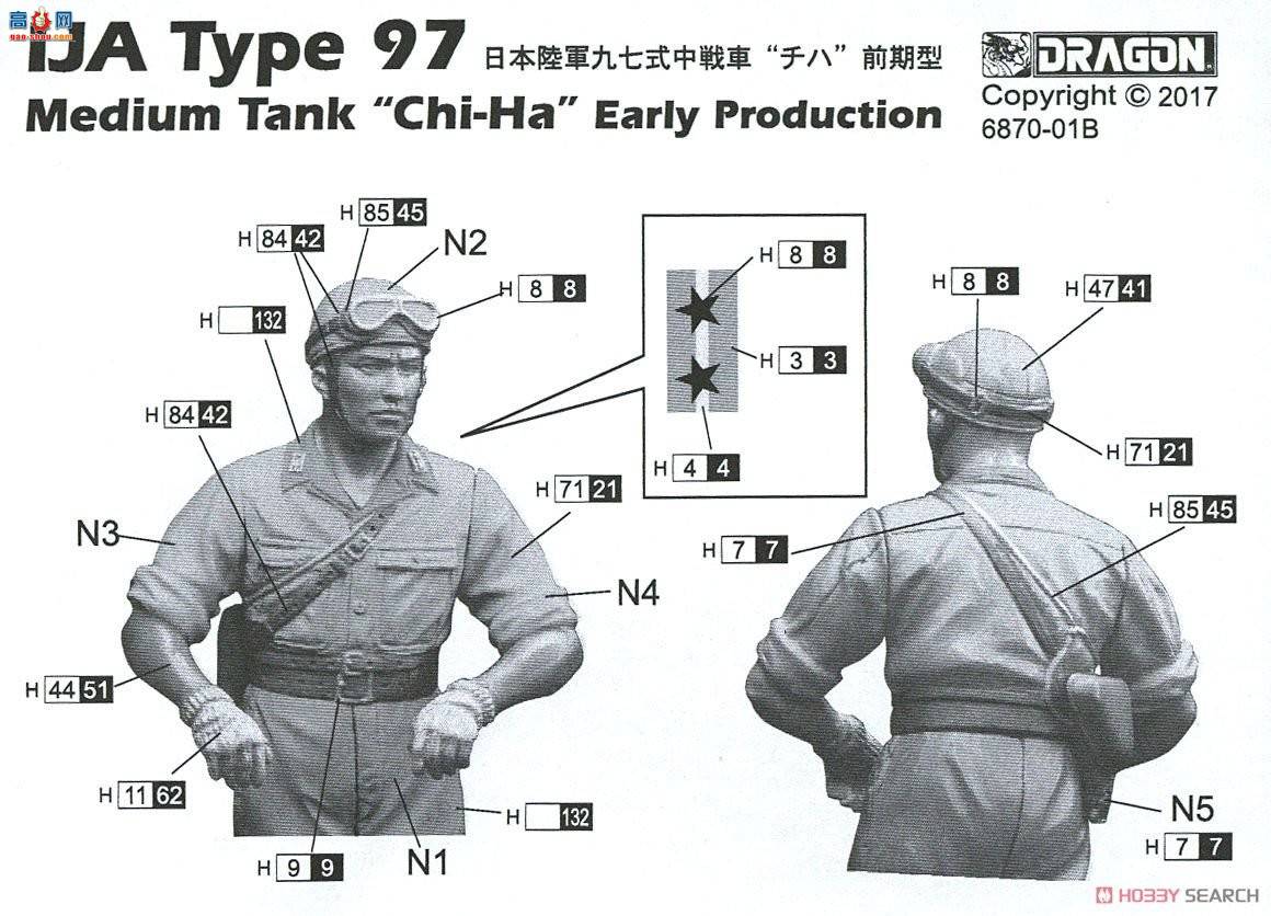  ̹ 6870 ձ½97̹Chiha
