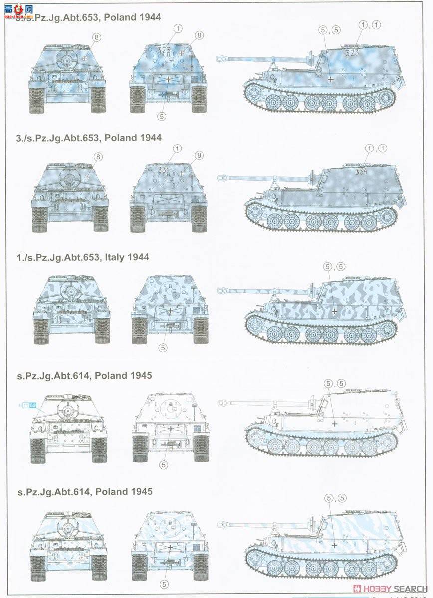   6871 ¹Sd.Kfz.184̹˼߻(21)