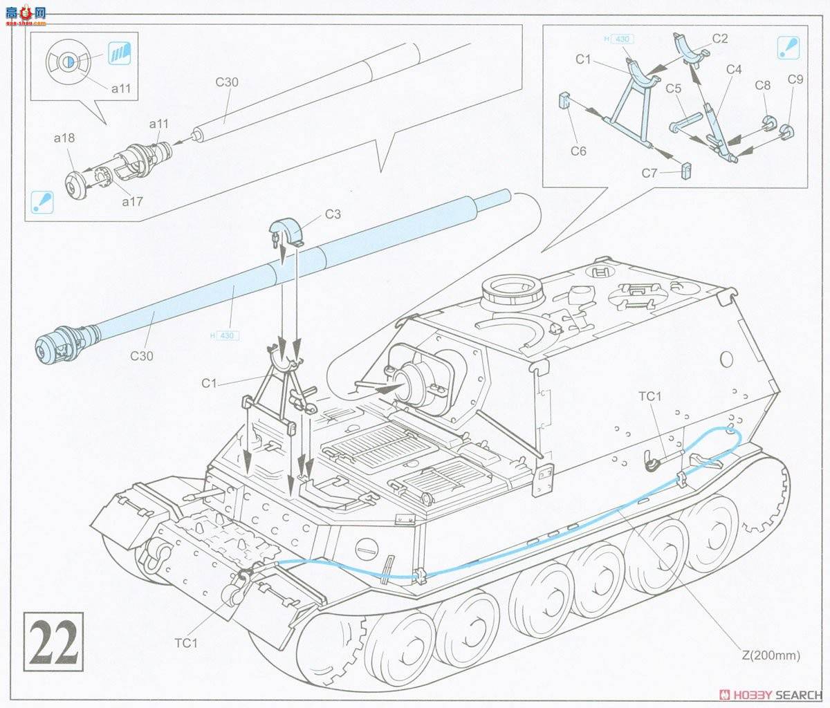   6871 ¹Sd.Kfz.184̹˼߻(21)