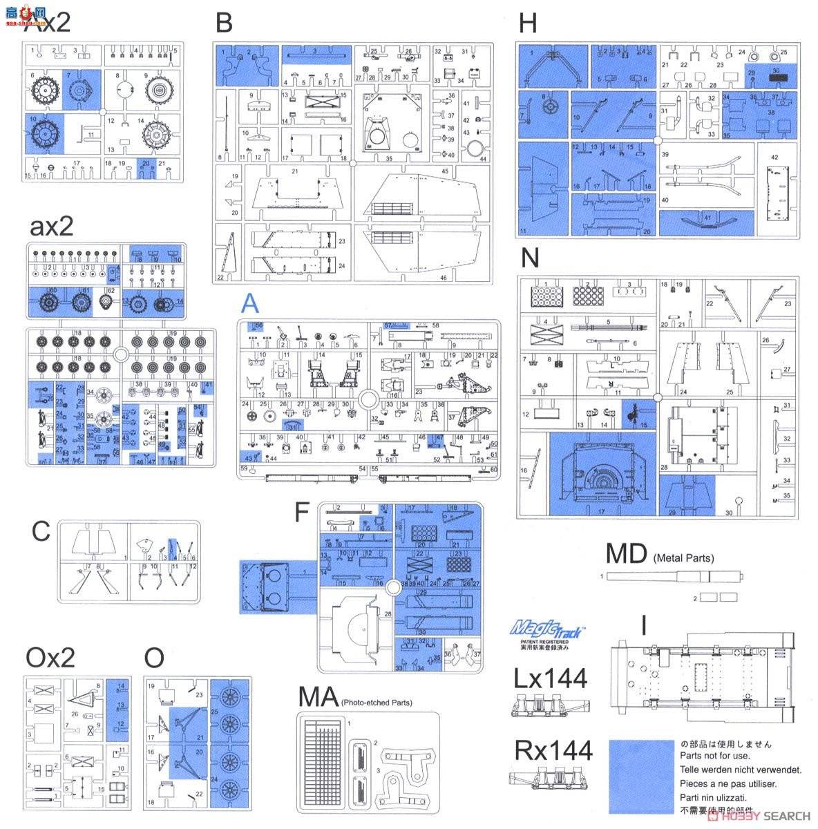   6876 ¹лSd.Kfz.165÷ ͼ