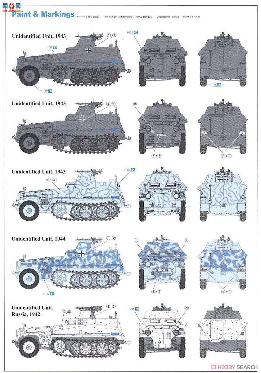  Ĵ 6878 ¹Sf.Kfz.250/4 Ausf.A