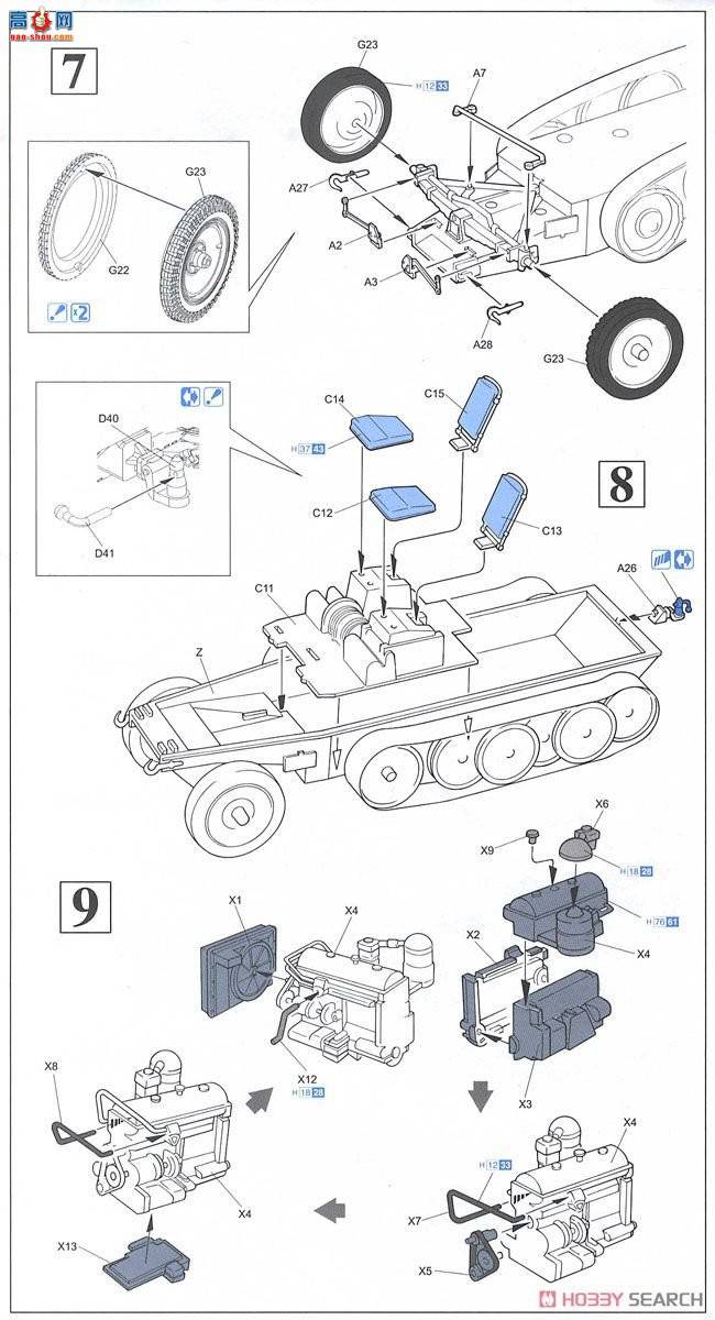  Ĵ 6878 ¹Sf.Kfz.250/4 Ausf.A