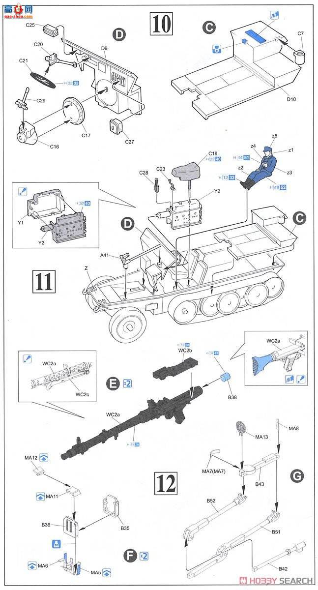  Ĵ 6878 ¹Sf.Kfz.250/4 Ausf.A