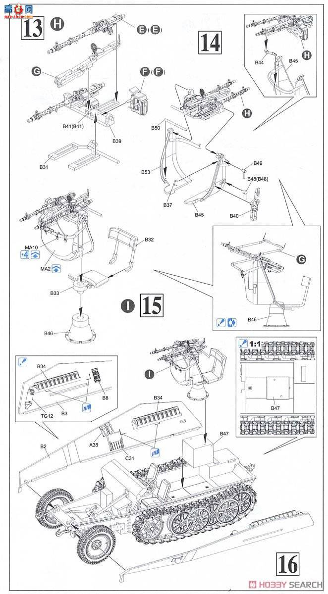  Ĵ 6878 ¹Sf.Kfz.250/4 Ausf.A