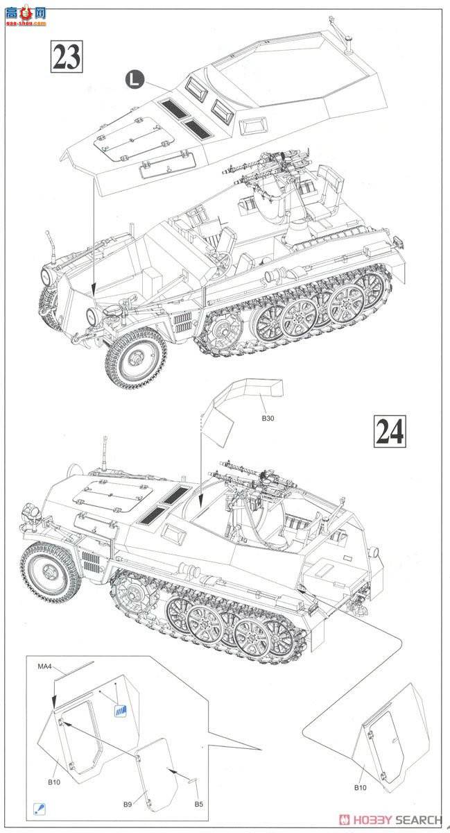  Ĵ 6878 ¹Sf.Kfz.250/4 Ausf.A