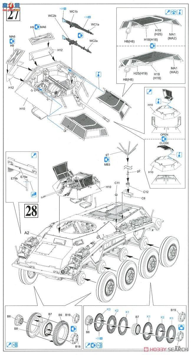  װ׳ 6879 ¹Sd.kfz.234/1 8װ쳵 2׻ǹ ߼