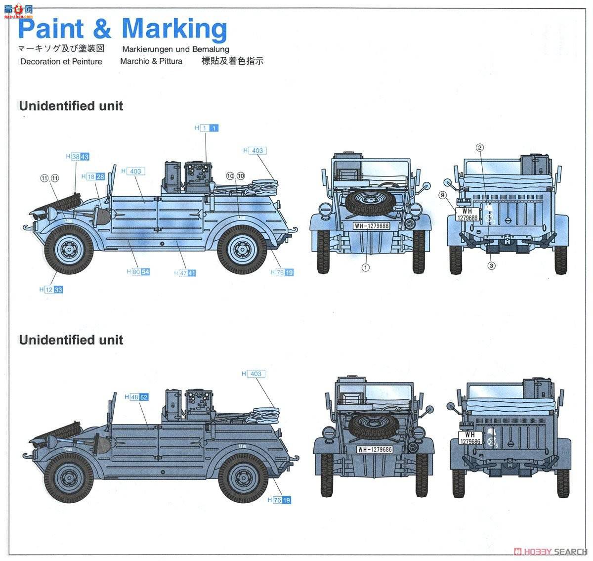   6886 ¾Kubelwagen߳