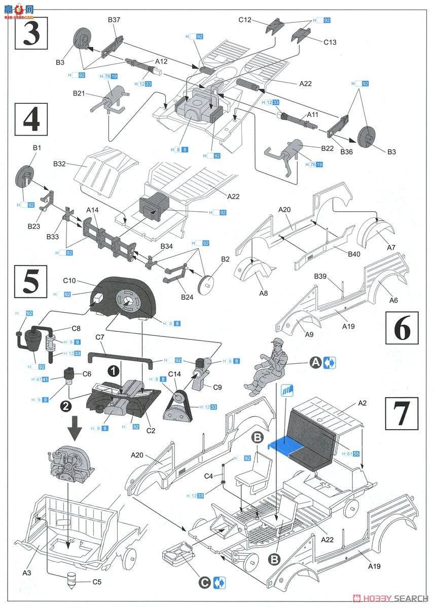   6886 ¾Kubelwagen߳