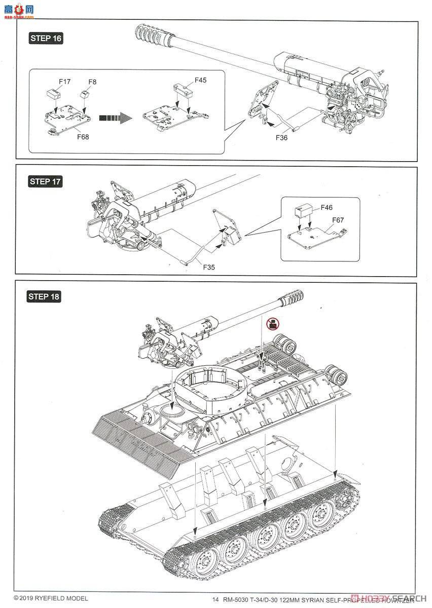   5030 T34&amp;D30 122