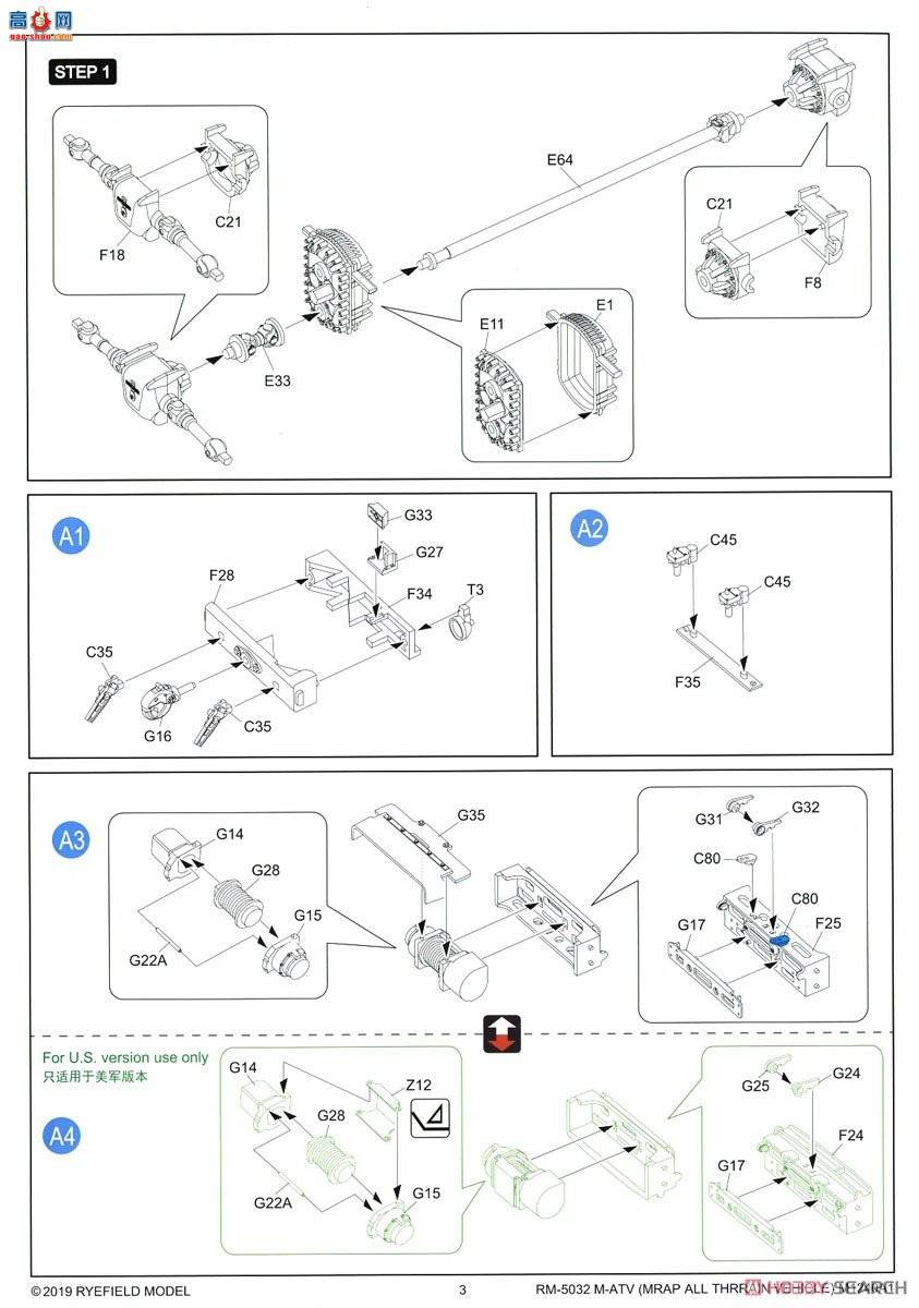 ���� װ�׳� 5032 M1240A1 M-ATV ���������׷�������ȫ�ڹ���